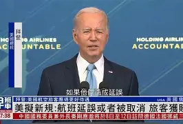  Karsa赛事官方发布爆冷新规，美国队争议不断！